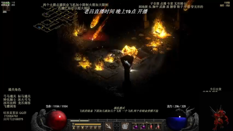 【2022-05-27 06点场】英雄吕布：英雄吕布 暗黑 天梯 走起