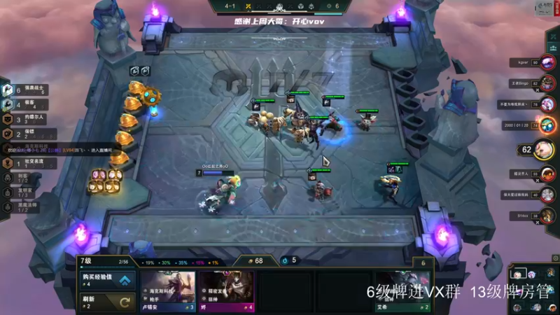 【2022-05-26 09点场】王浩天儿：【404/73级】云顶之弈大师之路。