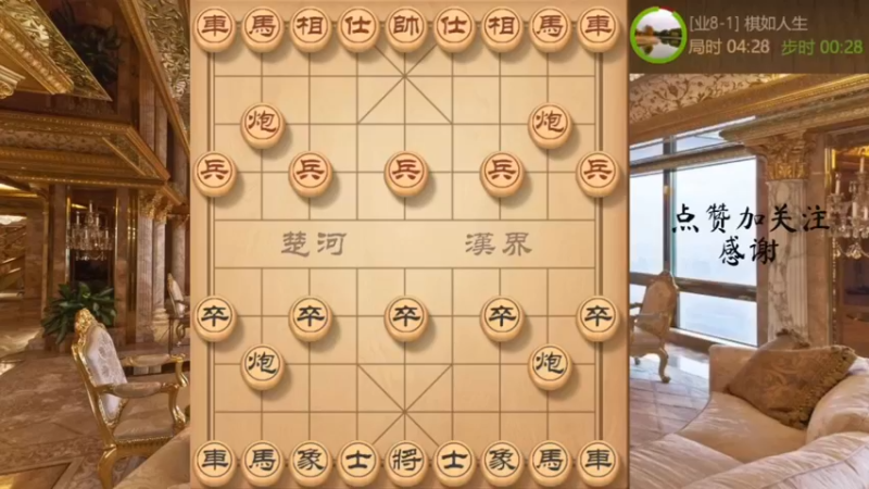 卖空头破绽飞刀出鞘，想挣脱越锁越紧，对面无力认输