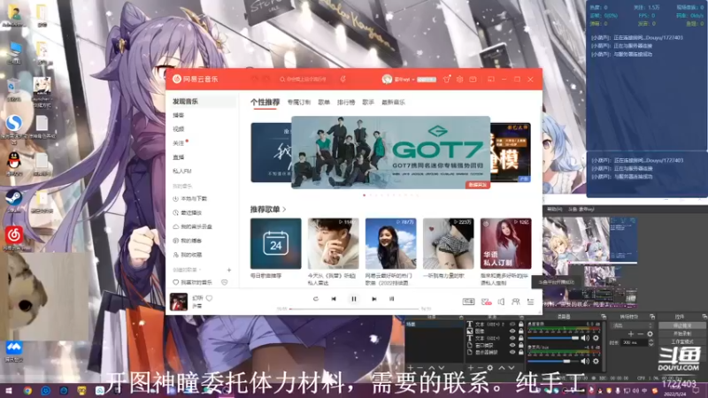 【2022-05-24 13点场】素年wyl：【素年】纯手动深渊日常体力神瞳开图任务