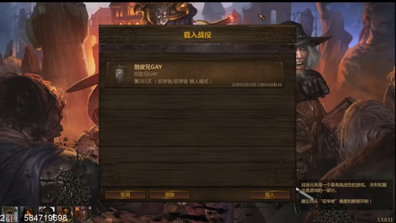 【2022-05-25 19点场】心意神形罡：【罡帅】：缘分到了我就到了