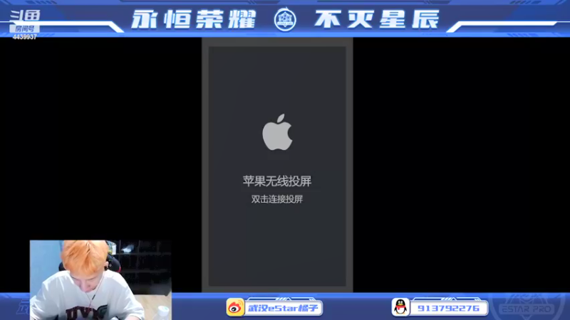 【2022-05-27 18点场】eStarPro橘子：说了你们也听不懂