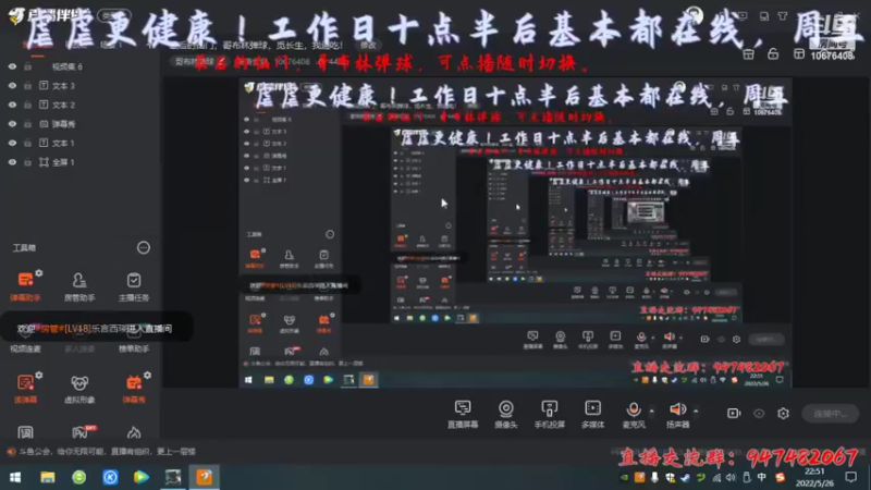 【2022-05-26 22点场】萧萧紫燮：最后的仙门，哥布林弹球，觅长生，我通吃！