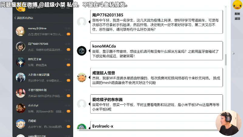 【马里奥制造】超级小桀的精彩时刻 20220527 12点场