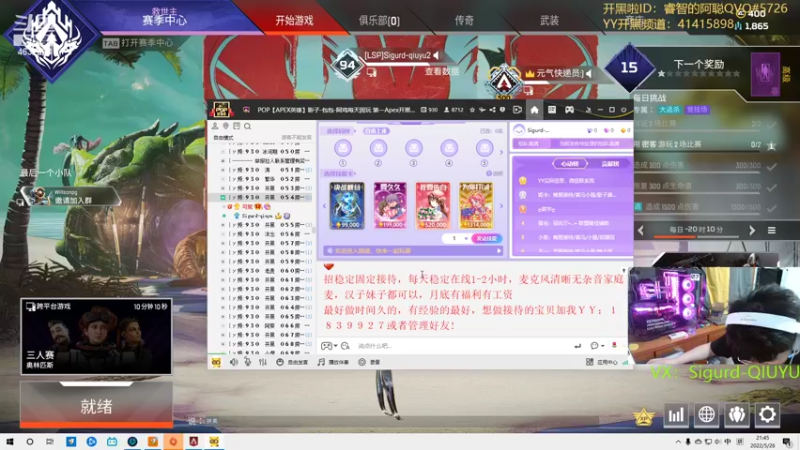 【2022-05-26 21点场】睿智的阿聪QVQ：继续当壮丁的一天~