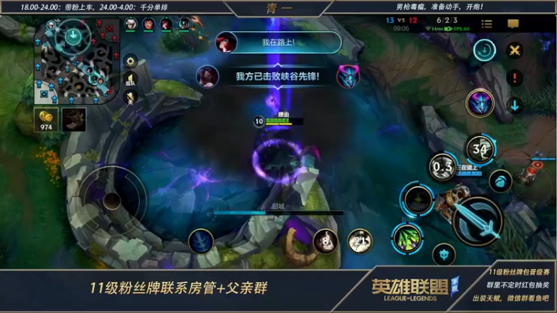 【2022-05-25 21点场】心星丶青一：打野教学局 必定嘎嘎乱杀