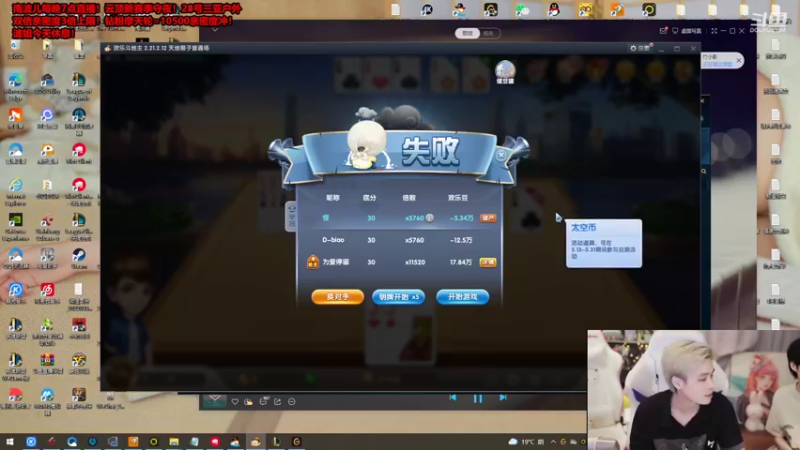 【2022-05-27 07点场】南波儿大魔王丶：S7云顶研究团队来了！