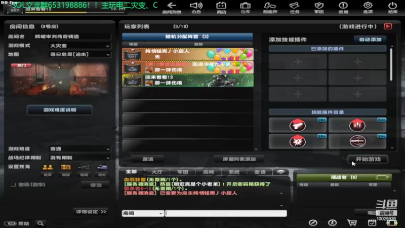 【2022-05-26 23点场】回来看看13：一天一个灾变小技巧