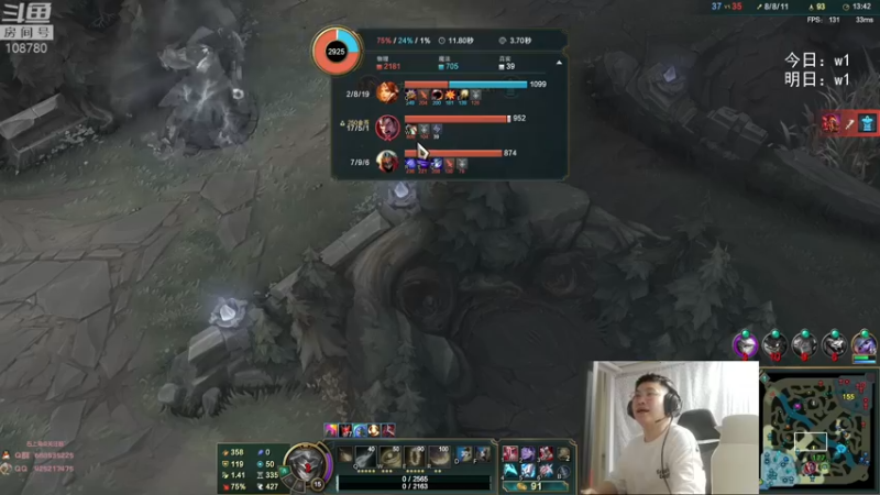 【2022-05-27 06点场】兮饭锐雯：无限火力滴神全区巡演现场！！！