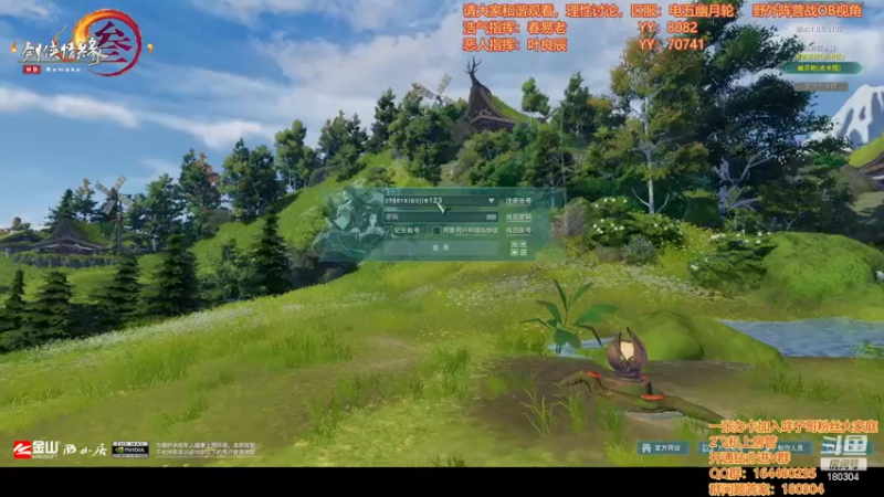 【2022-05-27 04点场】你们帅气的小咩：OB七合一阵营战大搞！！！