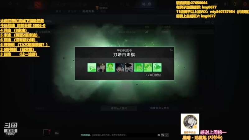 【2022-05-26 20点场】星国：Xingguo直播