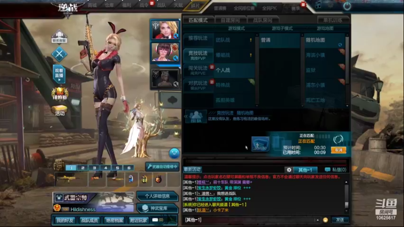 【2022-05-27 12点场】进击的小潮人：进击的小潮人的直播间