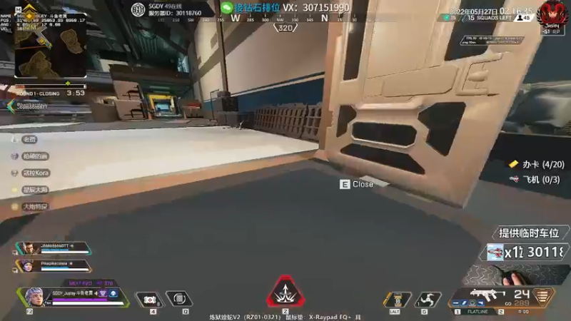 【2022-05-27 02点场】Jusley：【Jusley·老贾】我的世界版Apex