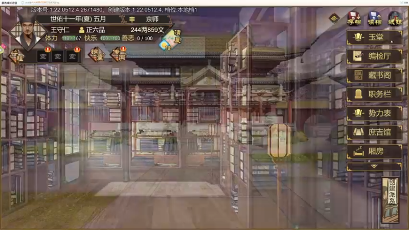 【2022-05-27 19点场】寅子：彩排点东西晚点来