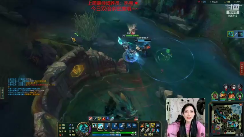 【2022-05-26 23点场】一只蘇l：双倍亲密度！！