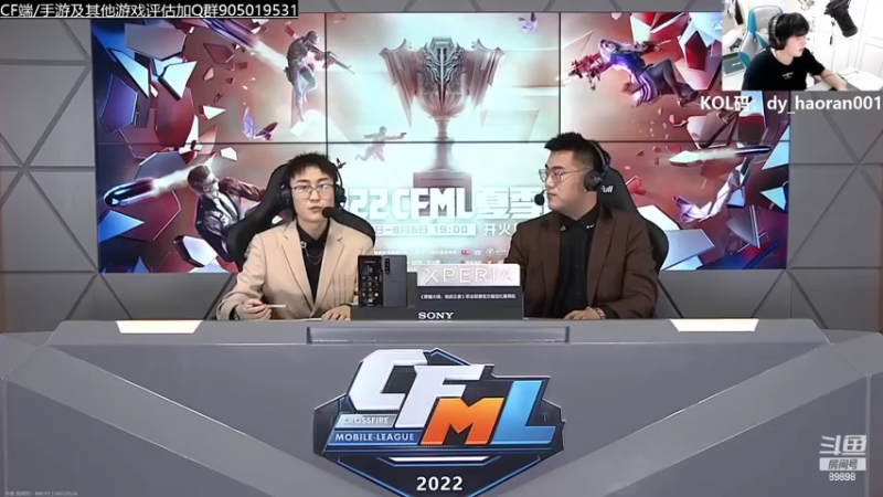 【2022-05-26 22点场】HR浩然Ayo：浩然：29号在送斗鱼皮肤