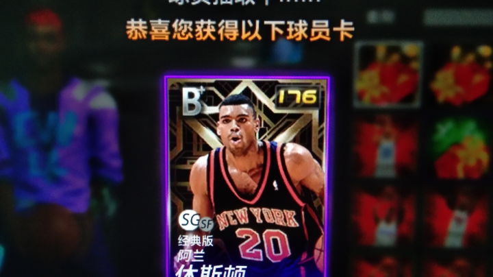 96乔丹准。奥尼尔硬。