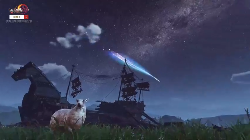 捉什么羊？走，捉迷藏！【剑网3x喜羊羊与灰太狼】联动趣味玩法&系列外装展示