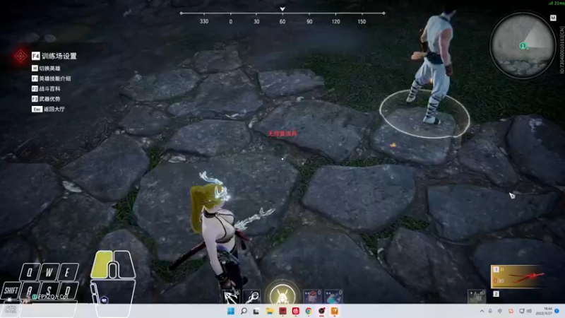 【2022-05-27 18点场】Cpt小醒目：醒目:好困 好困