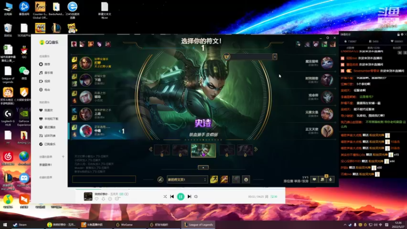 【2022-05-27 12点场】峡谷杀神酱油瓶：三年第一钻石教学