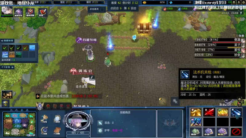 【2022-05-26 23点场】一只漏某人：【漏】这是我能免费看的直播嘛