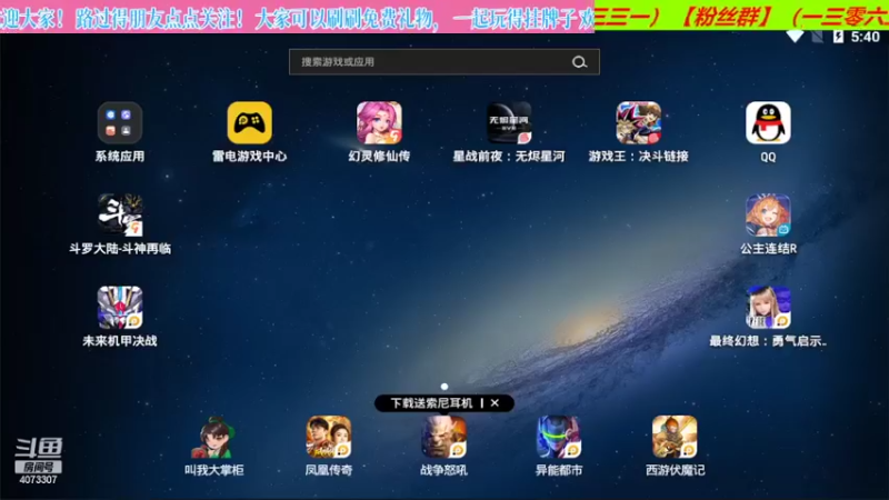 【2022-05-26 17点场】o莫羽寒：大叔继续做EVE作业，目标1000E