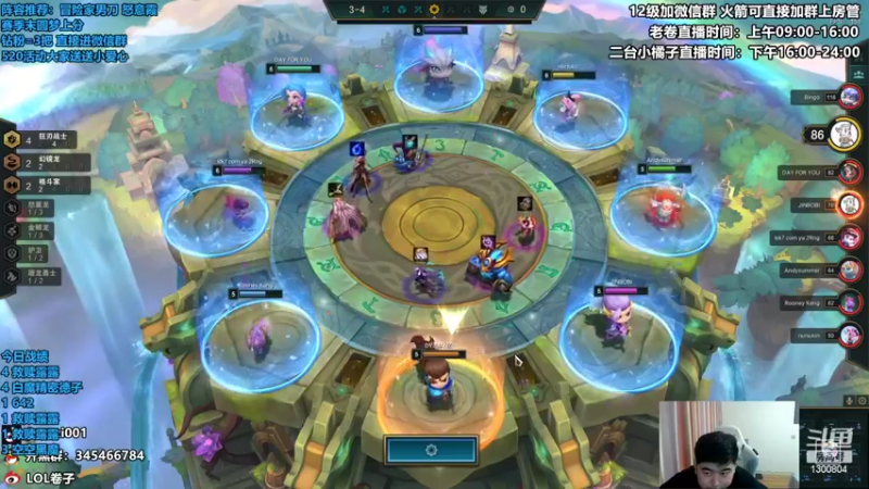 【2022-05-27 15点场】卷子丶：S7新版本巨龙之境，冲冲冲！！！