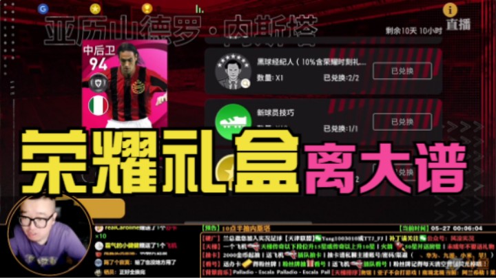 只要抽满75发，所有人都会拿满60张碎片吗？