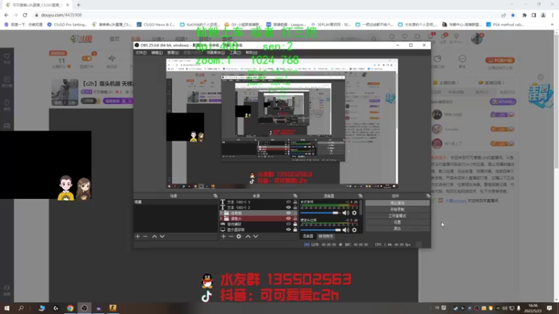 【2022-05-23 16点场】可可爱爱c2h：【c2h】爆头机器 PL乱杀