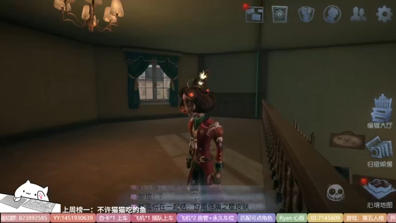 【2022-05-24 12点场】Ryan心颜：一米九才不是若琳嘞