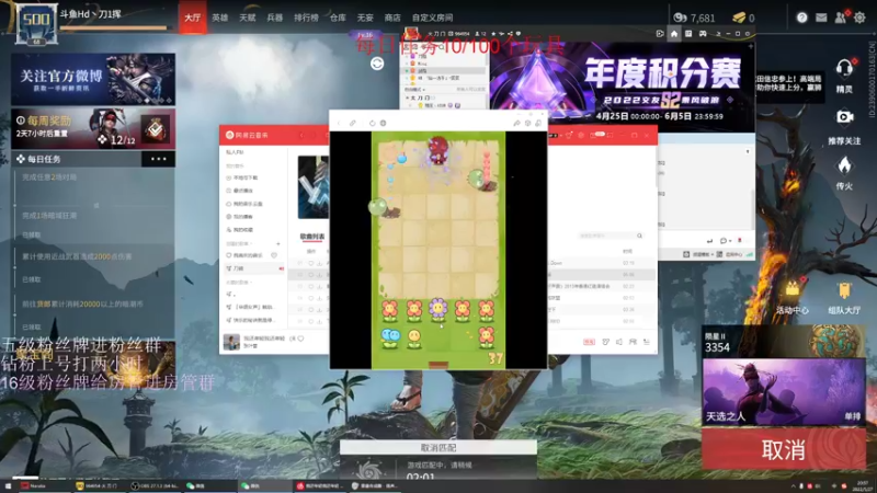 【2022-05-27 20点场】刀一挥趴一堆：新主播第一天直播 10131227