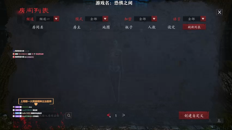 【2022-05-27 00点场】洒鸦的脱：【洒鸦】被刀技术哪家强