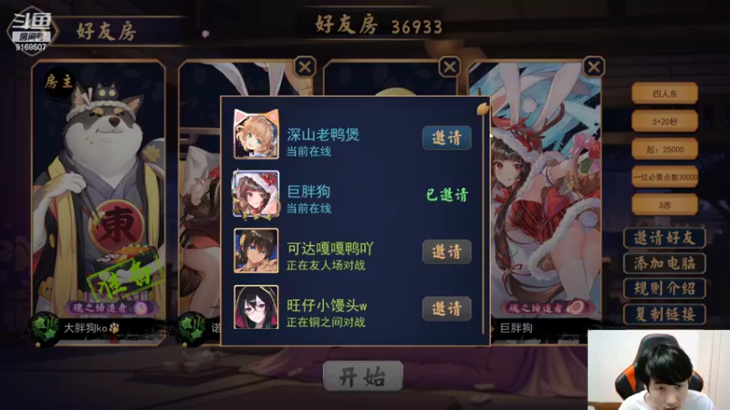【2022-05-27 00点场】大胖狗koko：全能补位王 每个位子都是C