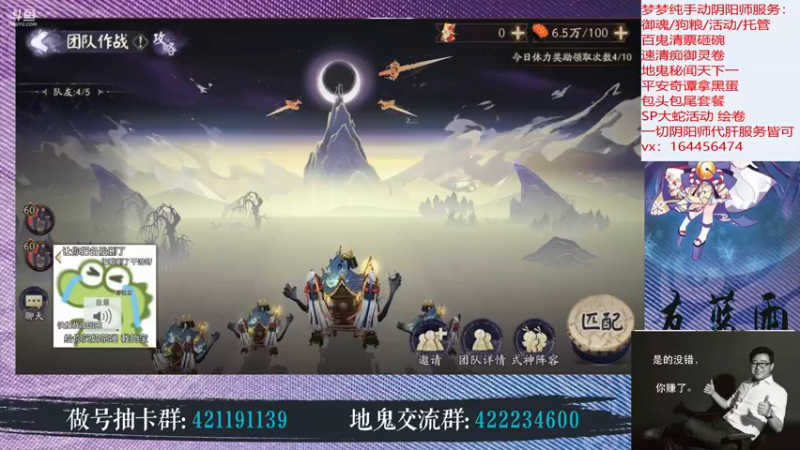 【2022-05-26 21点场】HXD丶友蓝雨：进来坐坐 啥都搞搞