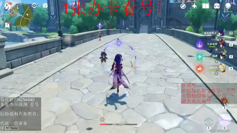 【2022-05-26 03点场】刻晴天下第一优雅：抽夜阑后悔一个版本，不抽后悔一个须弥