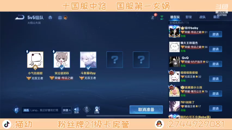 【2022-05-26 17点场】猫幼zzz：简单的快乐喔