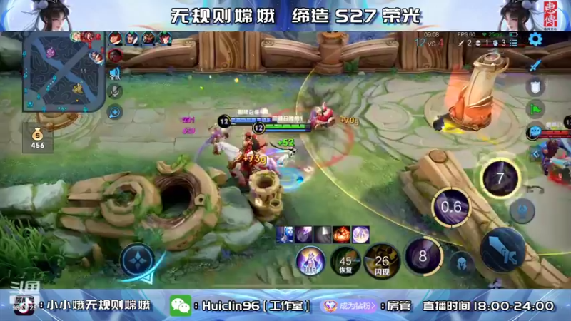 【2022-05-26 22点场】小小娥1：双号巅峰前十！绝活嫦娥！