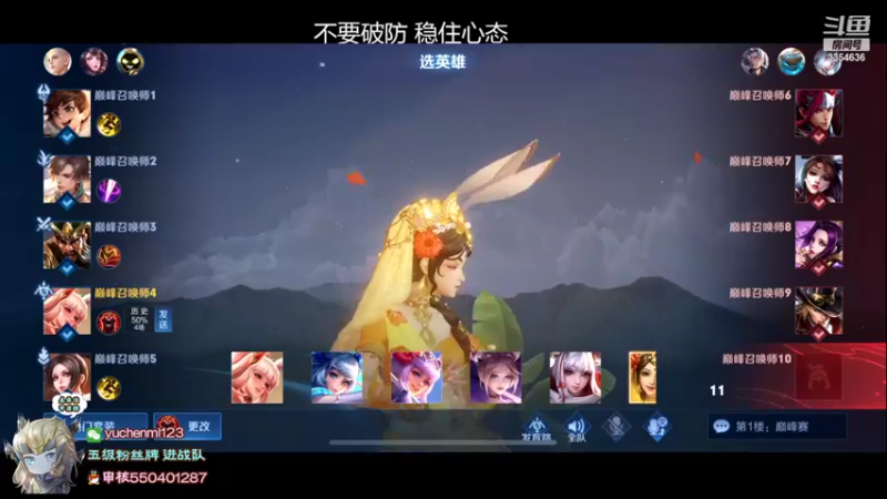 【2022-05-27 20点场】羽辰鸽鸽丶：巅峰赛：挑战赛连胜啊啊啊