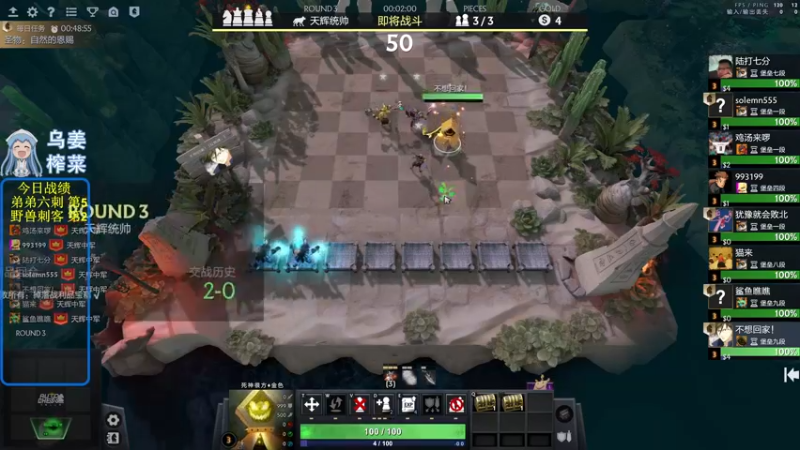 【2022-05-26 23点场】820邹倚天：新的一月新的开始~~