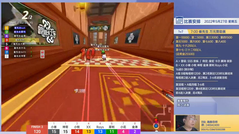 【2022-05-27 20点场】TRY赛事联盟导师：【导师】七点崔先生赞助个人赛