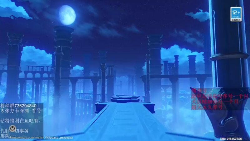 【2022-05-26 21点场】刻晴天下第一优雅：抽夜阑后悔一个版本，不抽后悔一个须弥