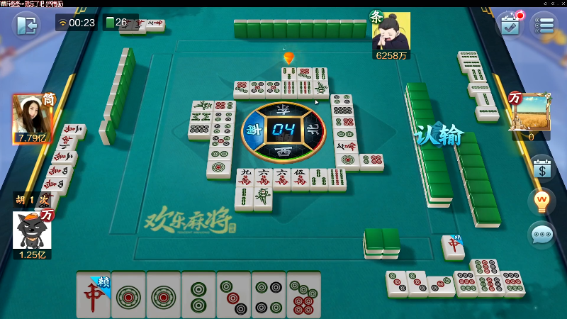 【欢乐麻将】靓旭的精彩时刻 20220527 00点场