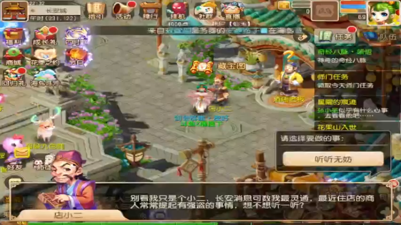【2022-05-20 22点场】最佳3号：发两次弹幕看到会回复的