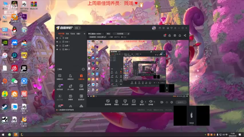【2022-05-23 11点场】一只蘇l：野区最甜小软妹！！