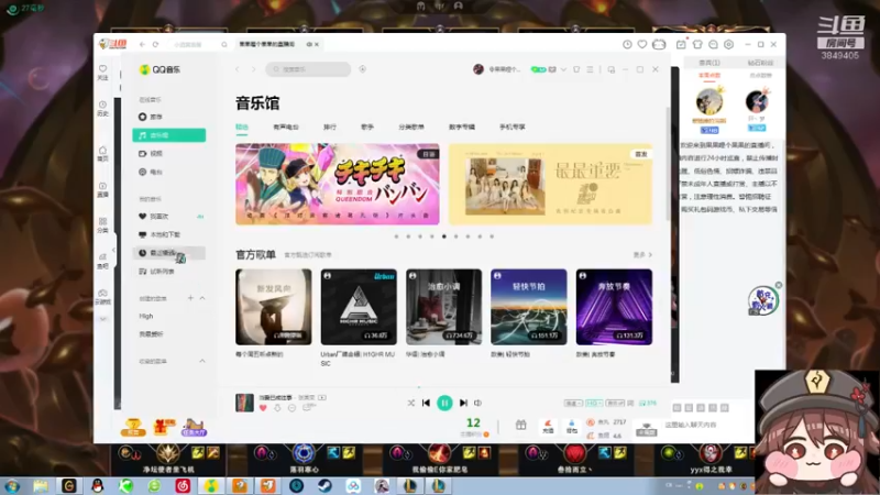 【2022-05-20 13点场】果果哩个果果：【果酱】最具观赏性的女玩家