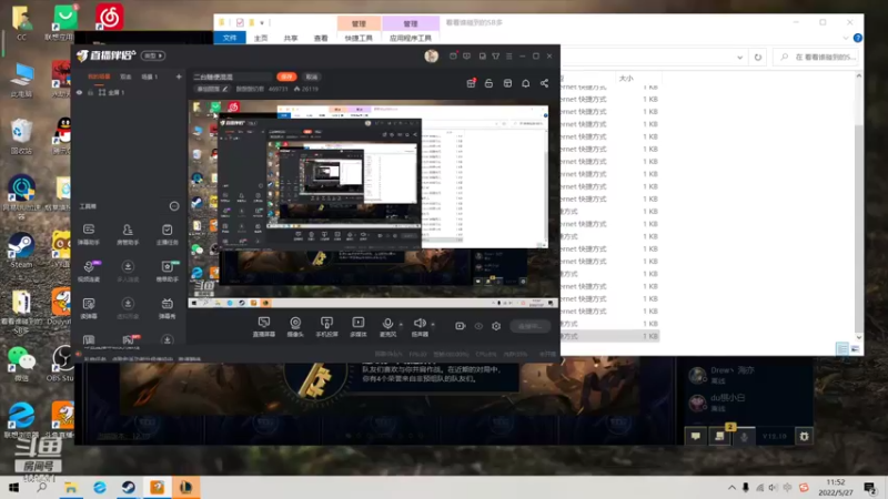 【2022-05-27 11点场】酸酸酸奶君：二台随便混混