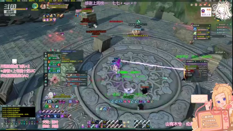 【2022-05-25 19点场】小小幽酱：【蛊幽幽】致郁策藏毒