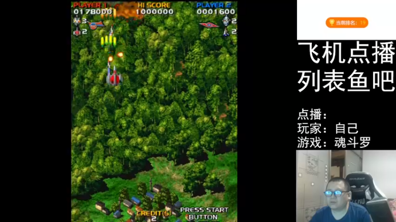【2022-05-26 22点场】FC老弊：距离百年怀旧还差91年