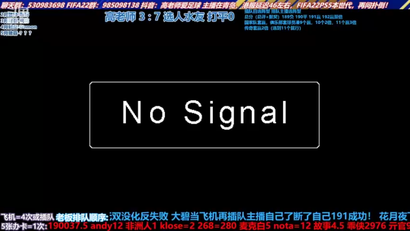 【2022-05-27 14点场】高老师爱足球：征召选人，到底还有没有活动啊
