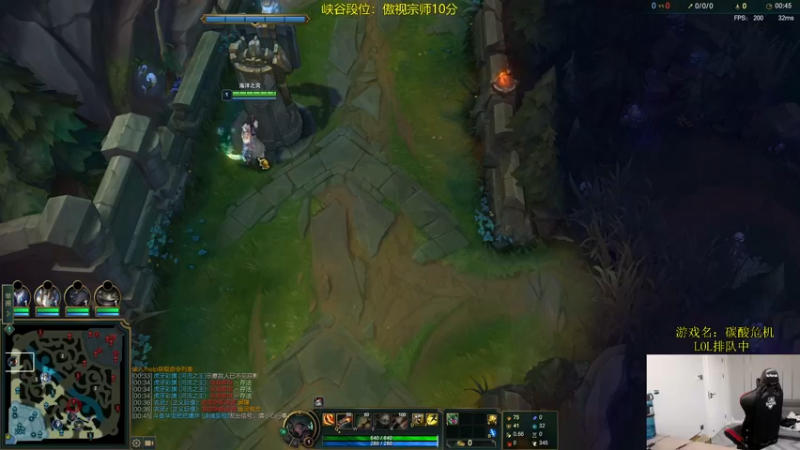 【2022-05-27 15点场】普朗东丷：【直播】峡谷宗师上王者